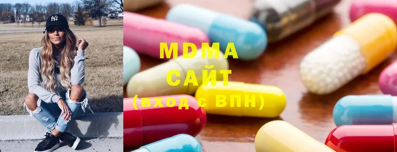 MDMA VHQ  Арамиль 