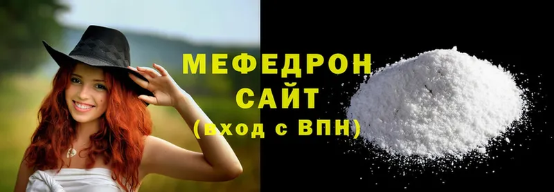 это официальный сайт  Арамиль  Мефедрон VHQ 